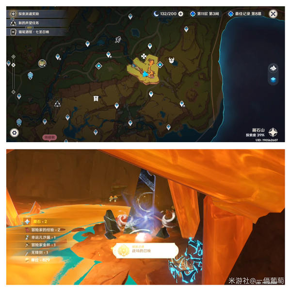 原神纳塔地方传奇位置大全一览