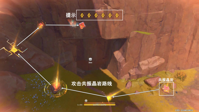 原神纳塔夜魂试炼位置攻略图解
