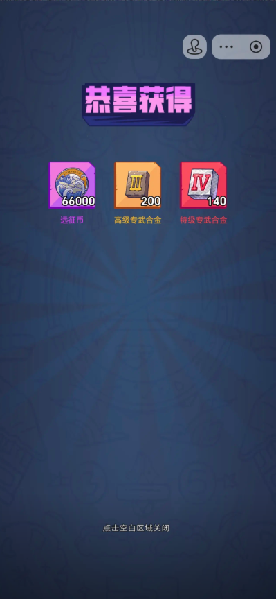 疯狂水世界远征玩法攻略