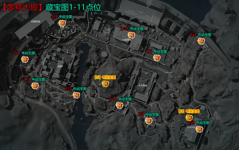 三角洲行动大坝1号藏宝图位置在哪
