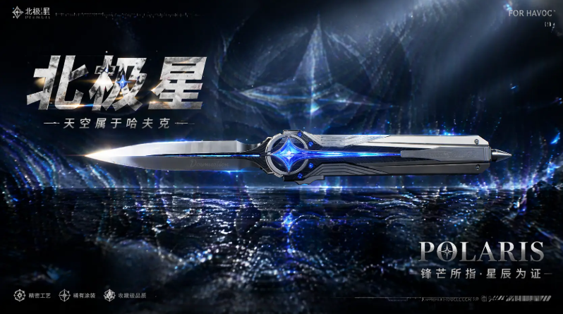 三角洲行动s10幸运鸟窝能出哪些免费刀皮