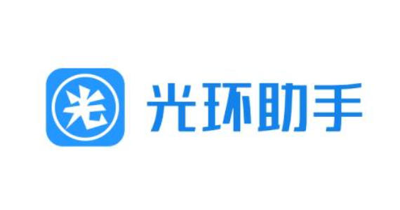 光环助手如何实名认证？实名认证教程