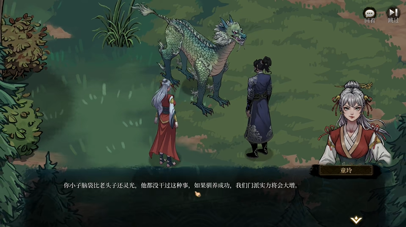 今古群侠传火麒麟怎么入队 最强神兽火麒麟入队攻略