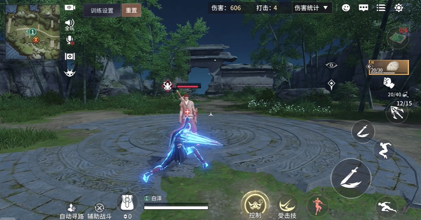 永劫无间千机伞三种变换形态介绍