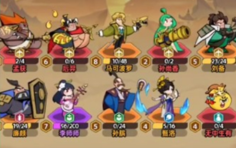 王者之弈赌狗流攻略