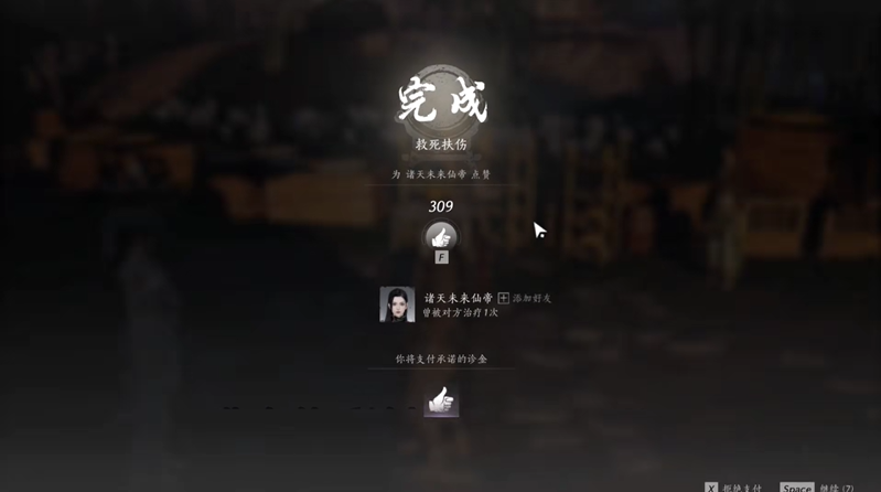 燕云十六声治疗骨折病人怎么操作