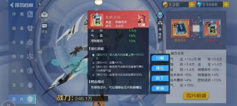 双生幻想最强阵容t0 双生幻想最强阵容搭配推荐