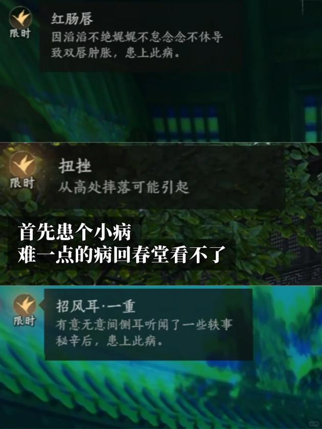 燕云十六声师父您怎么看成就解锁全流程指南