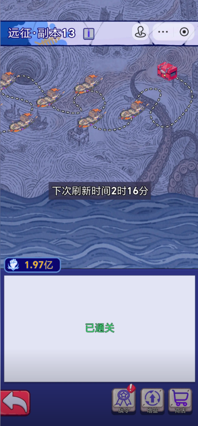 疯狂水世界远征玩法攻略