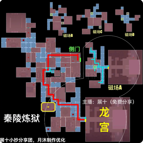 超自然行动组秦始皇陵怎么玩