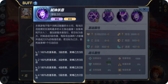 圣斗士星矢手游邪恶撒加值得培养吗 圣斗士星矢邪恶撒加解析