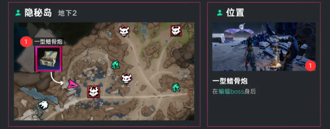 遗忘之海火炮情报任务流程详解
