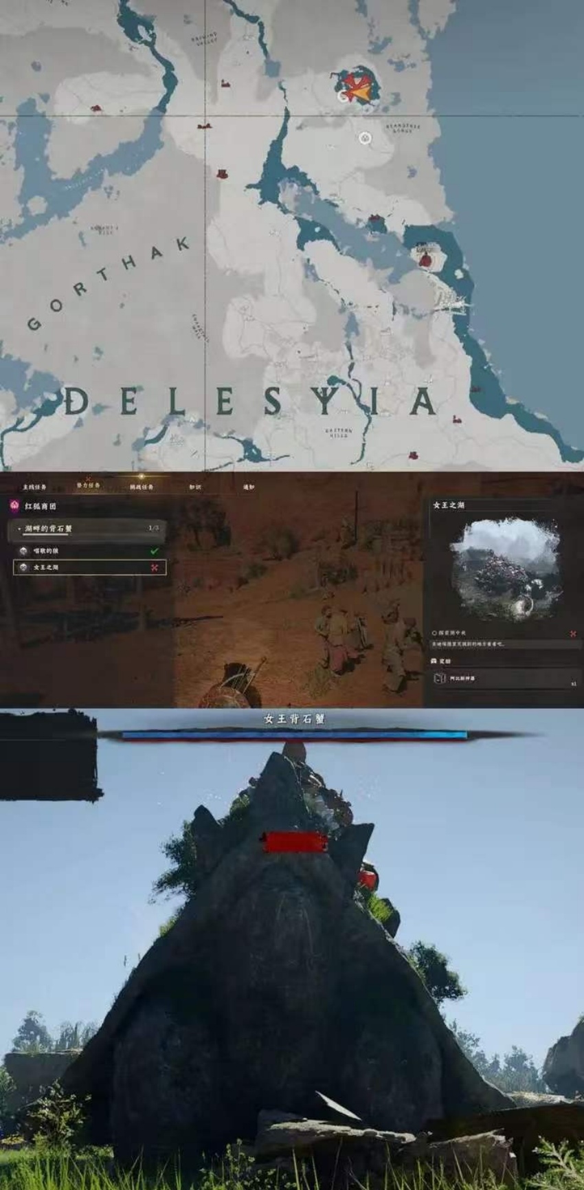 红色沙漠野兽屠杀者成就攻略