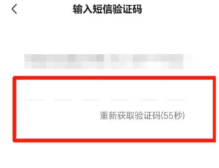 爱奇艺极速版解绑微信方法介绍
