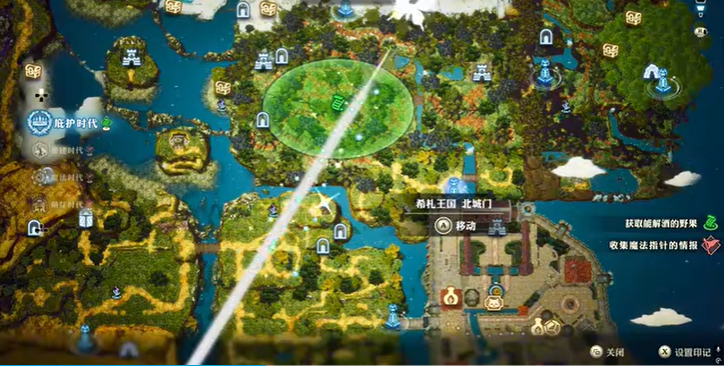 冒险家艾略特的千年奇谭在喧嚣与酩酊之间委托完成方法
