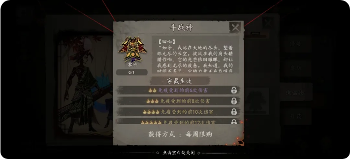 遗弃之地钟馗伏魔攻略大全 遗弃之地钟馗伏魔详细打法攻略