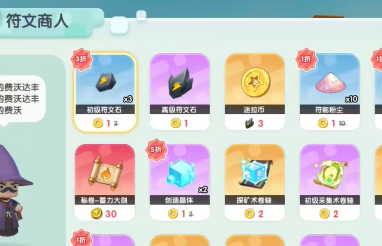 迷你世界新版本传送门怎么做