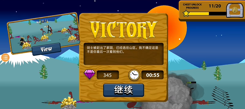 火柴人战争遗产怎么快速获得钻石