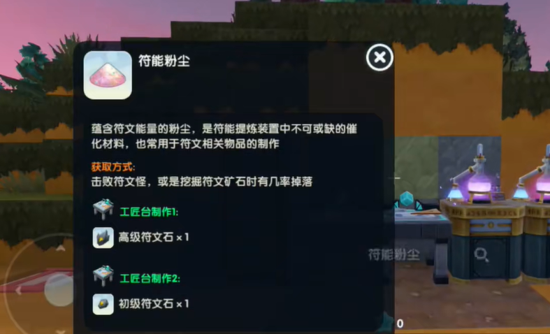 迷你世界新版本传送门怎么做