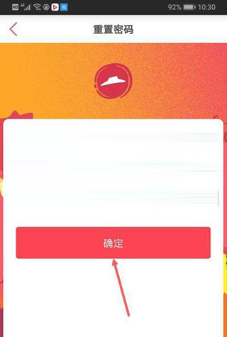 必胜客app里的订单怎么删除