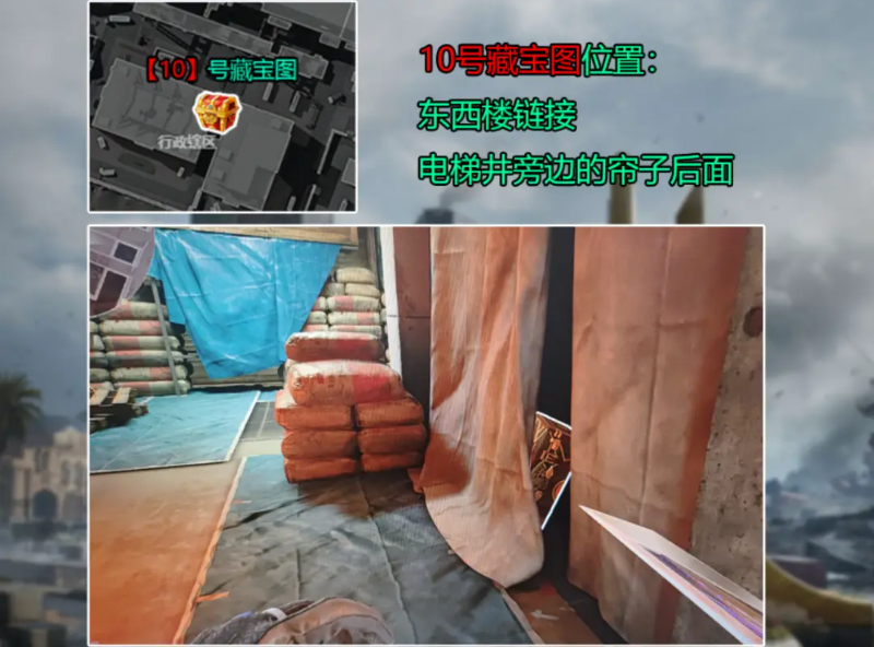 三角洲行动大坝1号藏宝图位置在哪