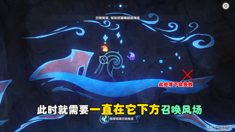 原神纳塔荧草窟设法破除屏障 石门开启方法
