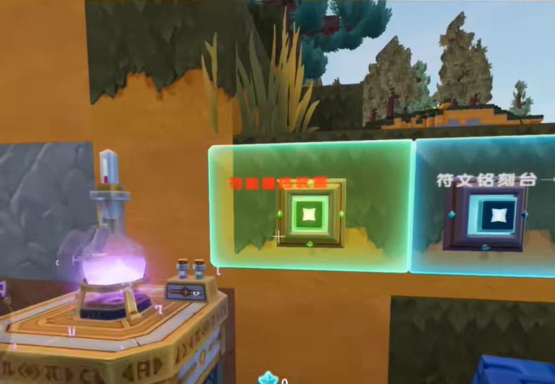 迷你世界新版本传送门怎么做