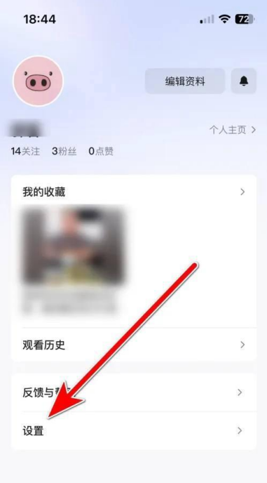 抖音精选基本功能模式开启方法