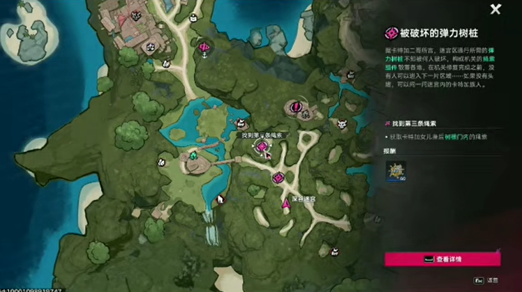 遗忘之海欢迎海岸绳子收集