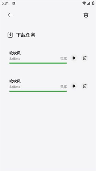 岸听音乐使用方式