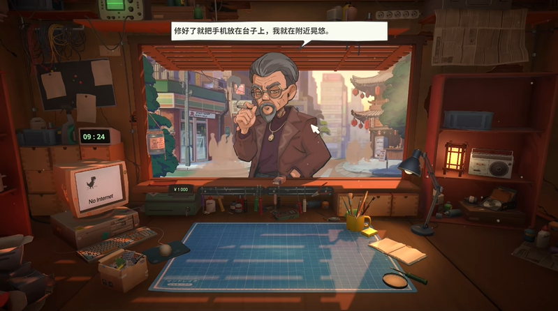 维修物语8月7日Steam发售 在2005年东京开一间维修店
