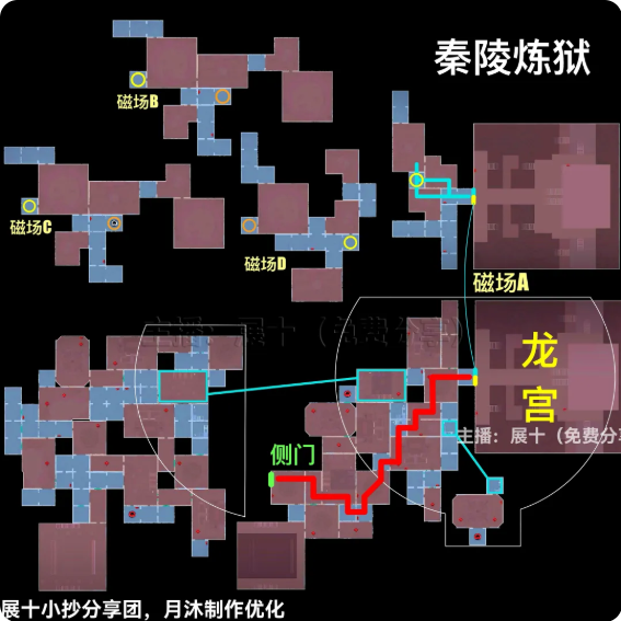 超自然行动组秦始皇陵怎么玩