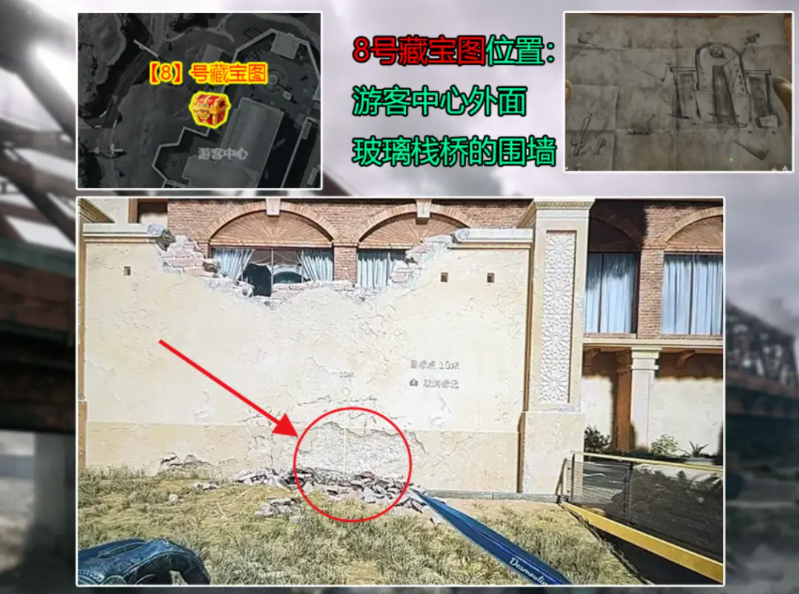 三角洲行动大坝1号藏宝图位置在哪