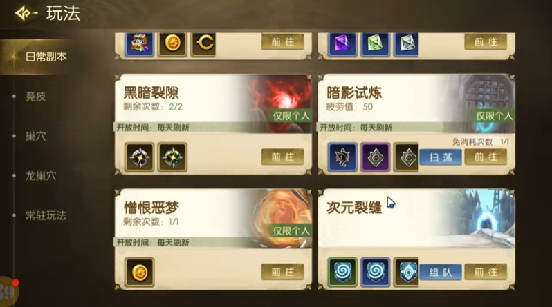 龙之谷启程水晶葫芦瓶使用攻略