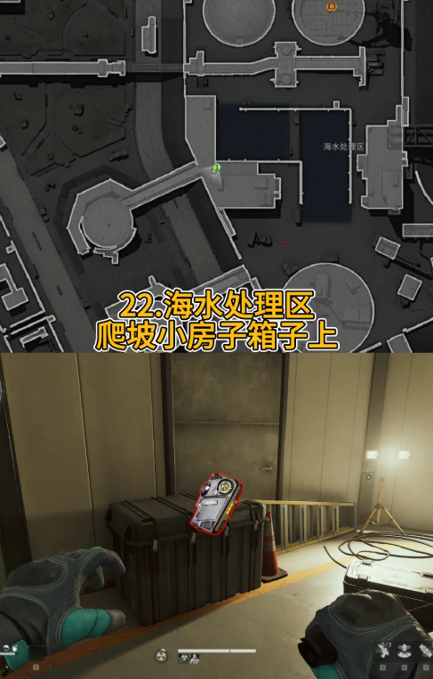 三角洲行动核电站密钥位置 23个秘钥刷新点位一览