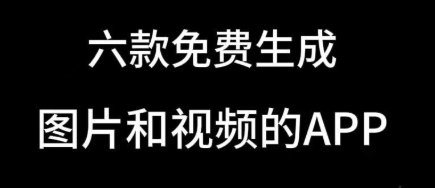 免费自拍app手机版合集