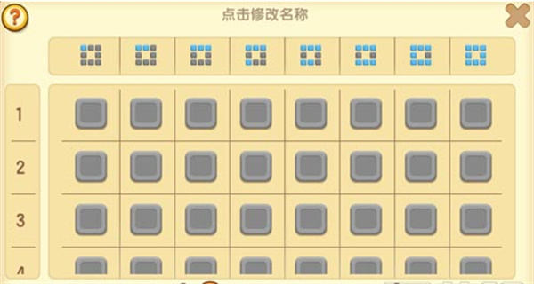迷你世界无线电路玩法教程