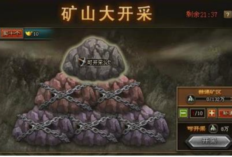 攻城掠地手游镔铁怎么熔炼百炼钢
