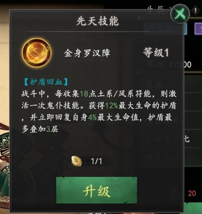 遗弃之地钟馗伏魔攻略大全 遗弃之地钟馗伏魔详细打法攻略
