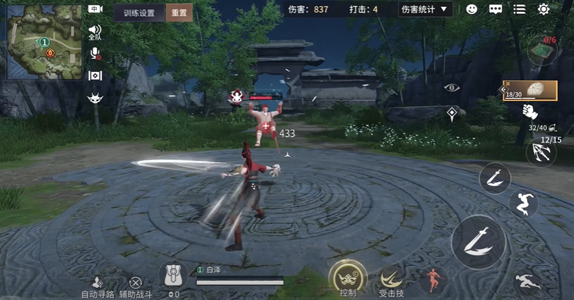 永劫无间千机伞三种变换形态介绍