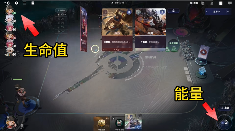 王者万象棋对局中买入和卖出英雄卡的能量是一样的吗