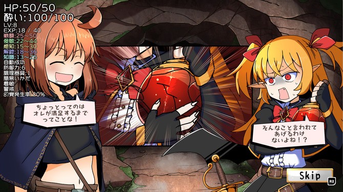 盗贼吸血鬼迷宫冒险 Drunken Rogue8月20日Steam发售