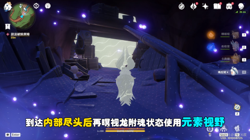 原神纳塔荧草窟设法破除屏障 石门开启方法