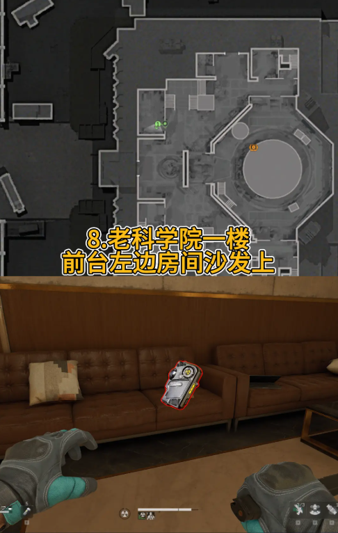 三角洲行动核电站密钥位置 23个秘钥刷新点位一览