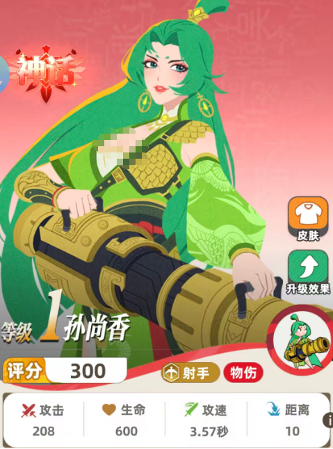 王者之弈赌狗流攻略