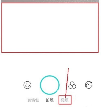 soul视频通话怎么开 快速发起方法