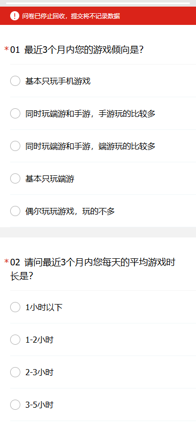 失控进化测试资格获取方法
