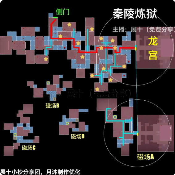 超自然行动组秦始皇陵怎么玩