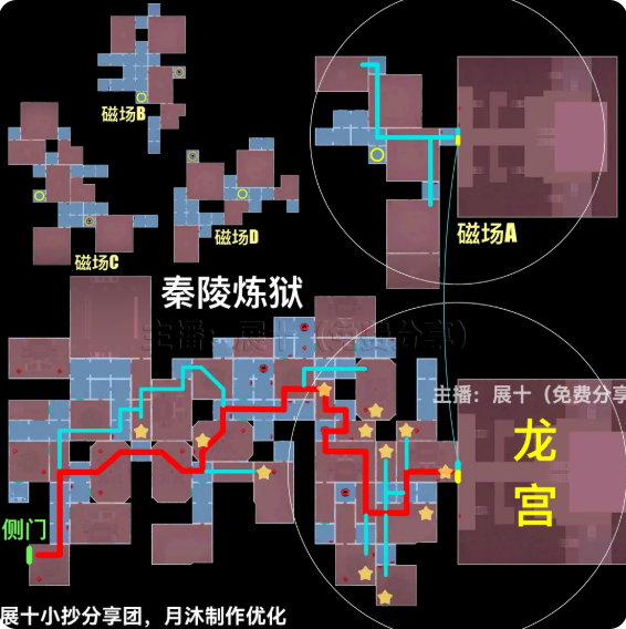 超自然行动组秦始皇陵怎么玩