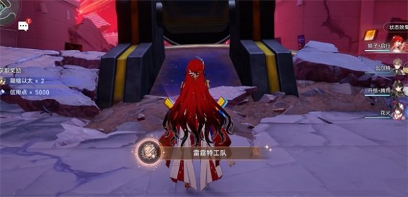 崩坏星穹铁道隐藏成就雷霆特工队解锁攻略